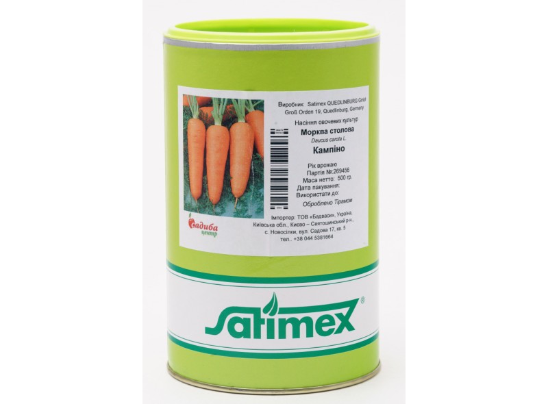 Семена моркови Кампино, 0,5кг, Satimex Семена моркови Кампино, 0,5кг, Satimex